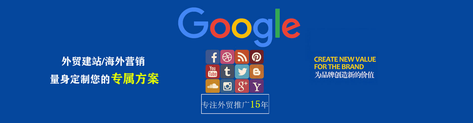 洛江信息流运营