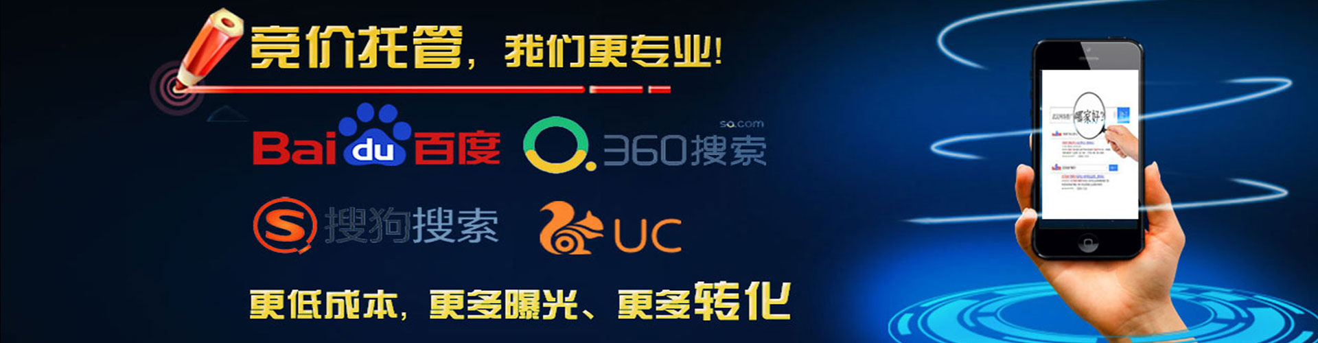 洛江信息流优化师