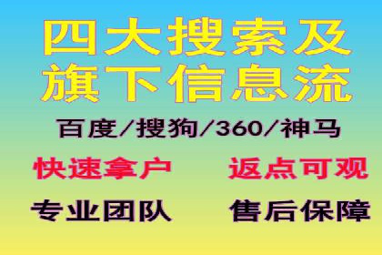 案例分享：今日头条信息流广告如何实现高效转化