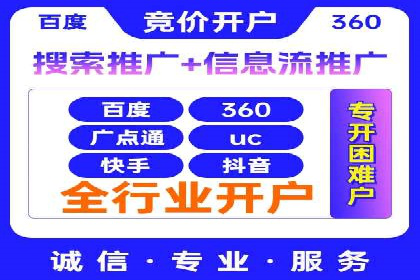SEM运营公司案例分享：品牌知名度提升
