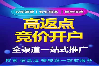 百度竞价包年，打造品牌营销新模式——成功案例分享