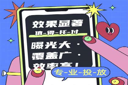朋友圈信息流广告的投放技巧与成功实例